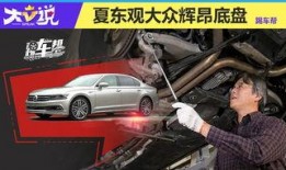 汽车视频爆料大全最新版