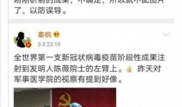 最新爆料新冠肺炎疫情,揭秘最新新冠肺炎疫情爆发与防控措施