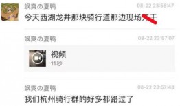 今日最新吃瓜爆料视频,今日吃瓜爆料视频大揭秘！