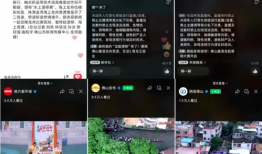 广东最新爆料消息新闻联播,新闻联播聚焦热点事件