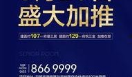 日照碧桂园爆料最新消息,揭秘项目进展与亮点