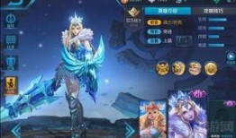 王者皮肤爆料最新免费,揭秘最新免费皮肤，炫酷造型等你来体验！