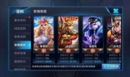 王者皮肤爆料最新返场消息哪里看