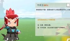 迷你世界最新爆料新皮肤,神秘奇幻风格，带你探索未知领域